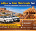 Jodhpur to Osian Mata Temple taxi service by UV Travel Services showing clean cars, Sachiya Mata Temple, and booking details.